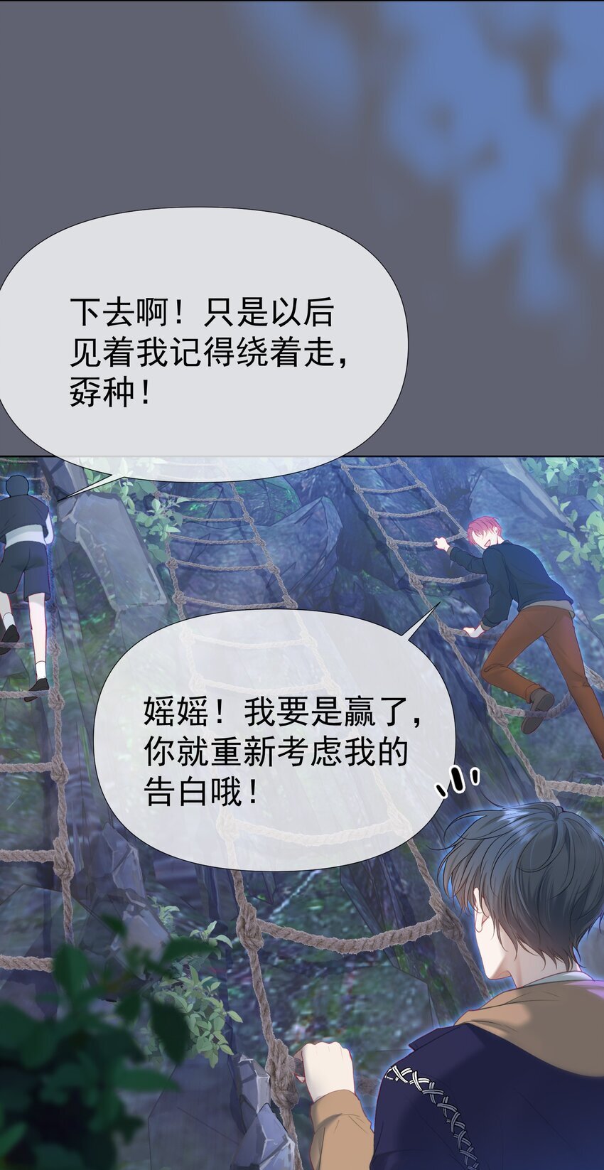049 双双遇险3