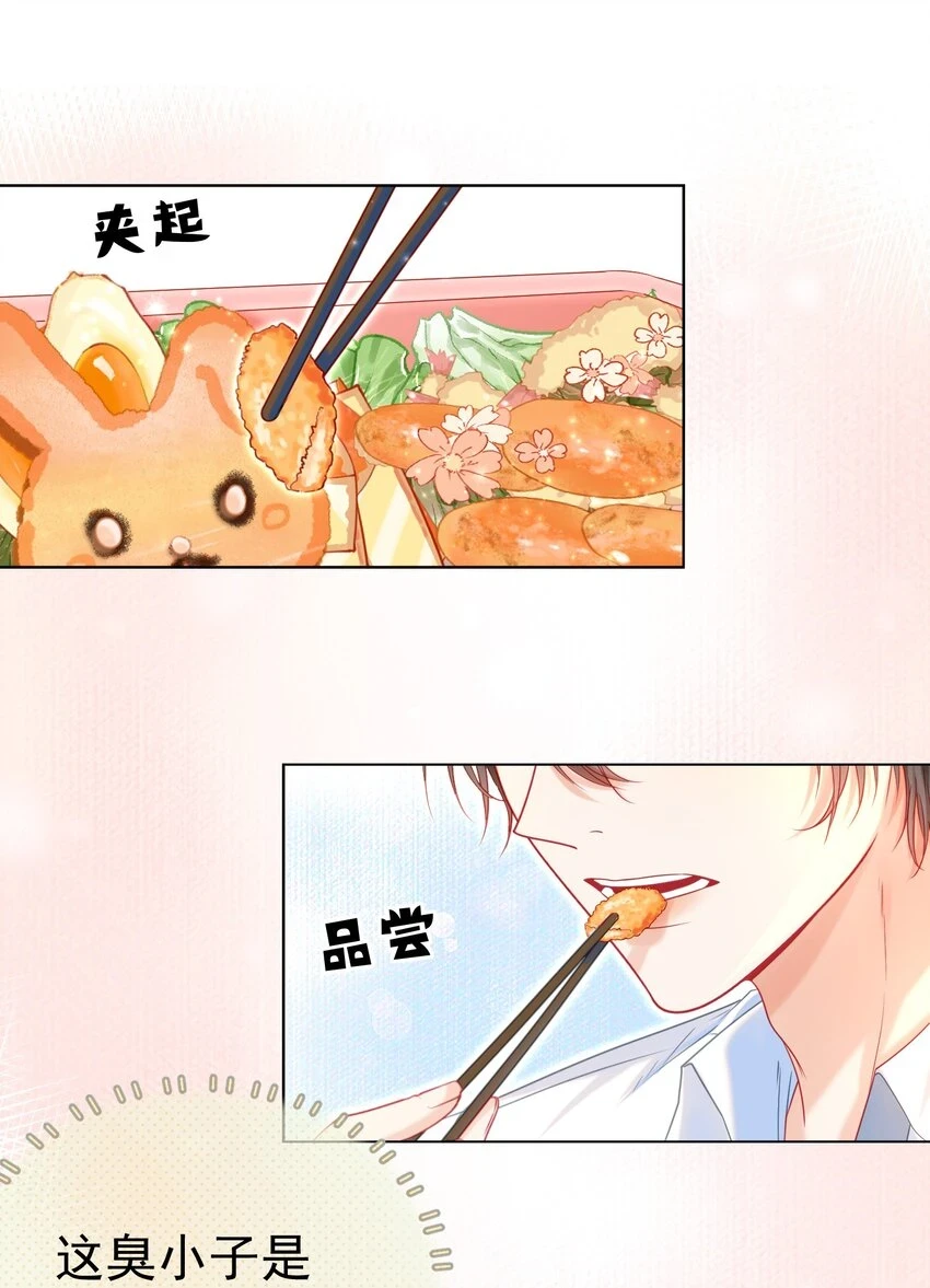 020 生米煮成熟饭9