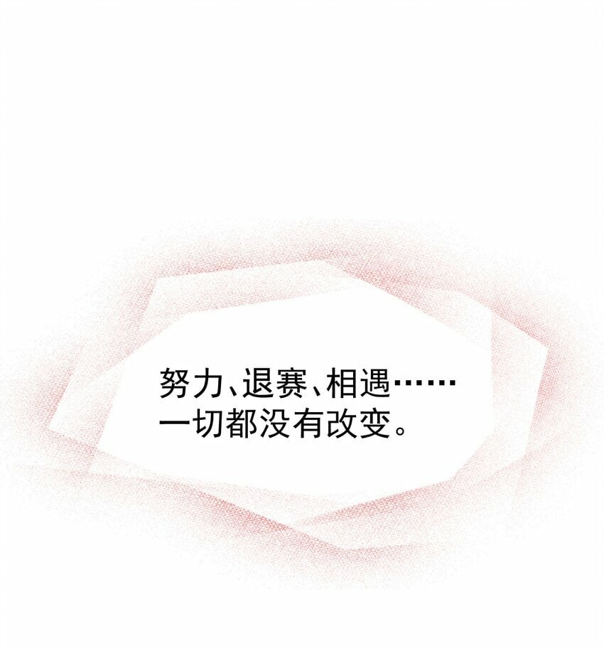 041 重生的真相16