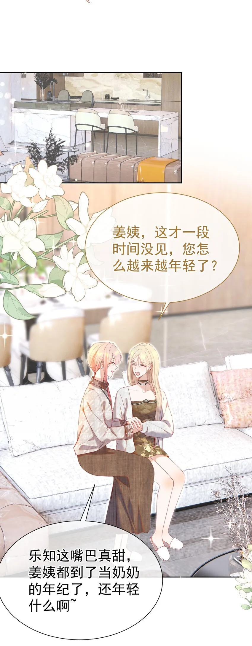 071 不要越界5