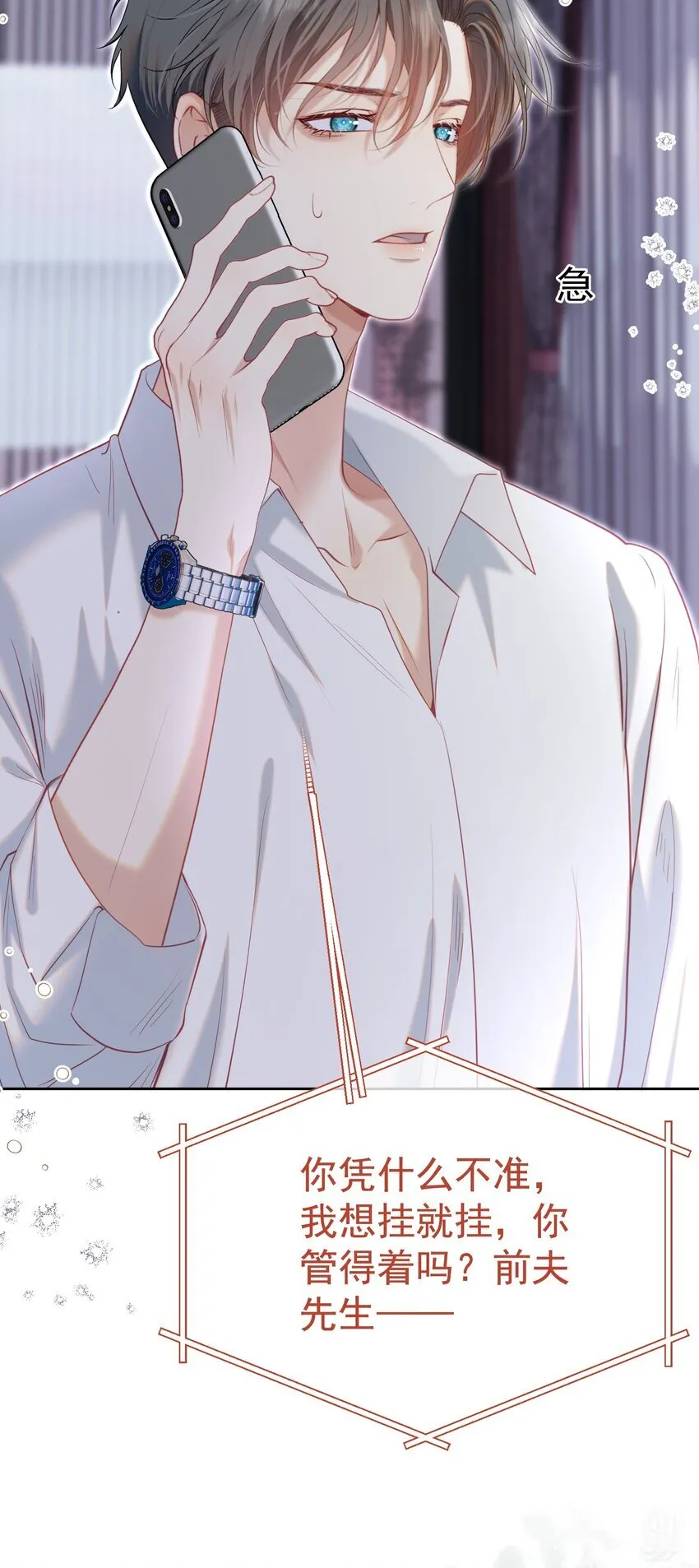 069 男人都是大猪蹄子42