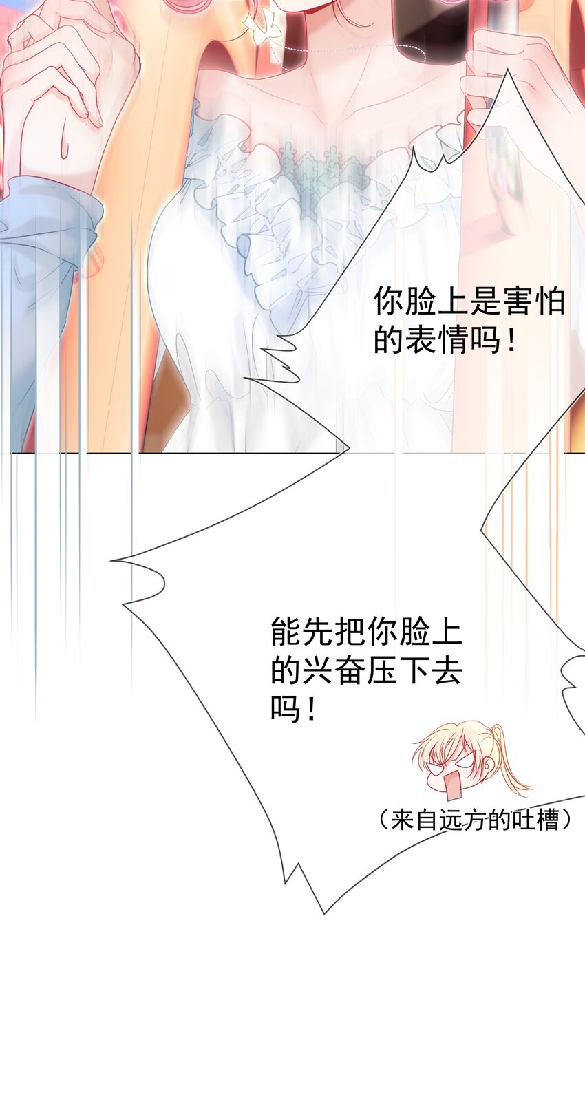 008 手心的温度36
