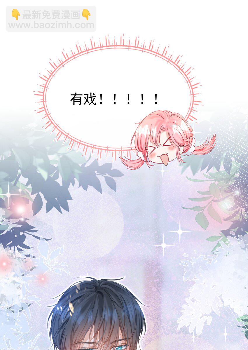005 花皂与牛奶16