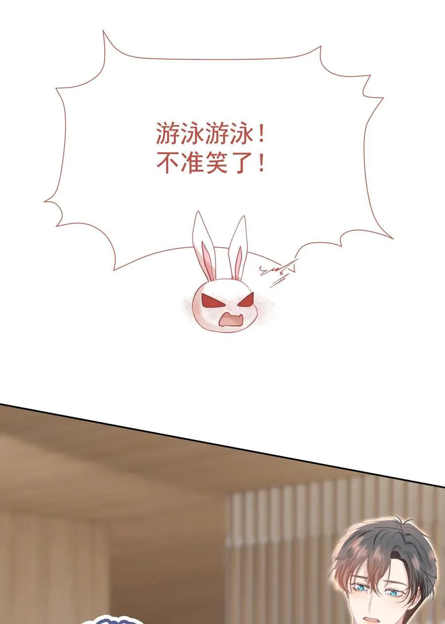 外传3 勾引江应夏29