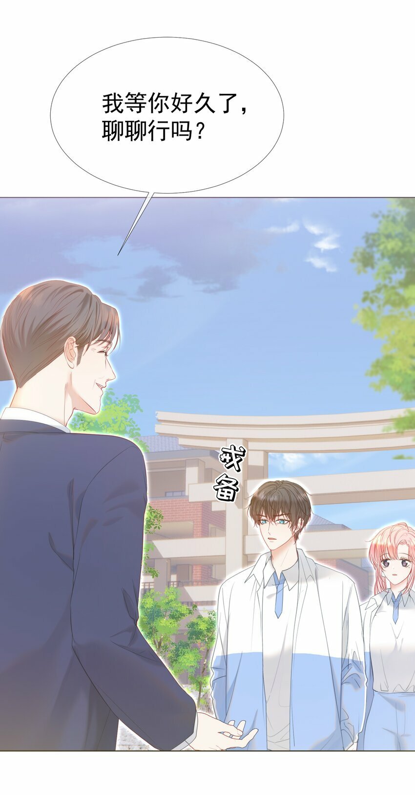 043 强势护夫30