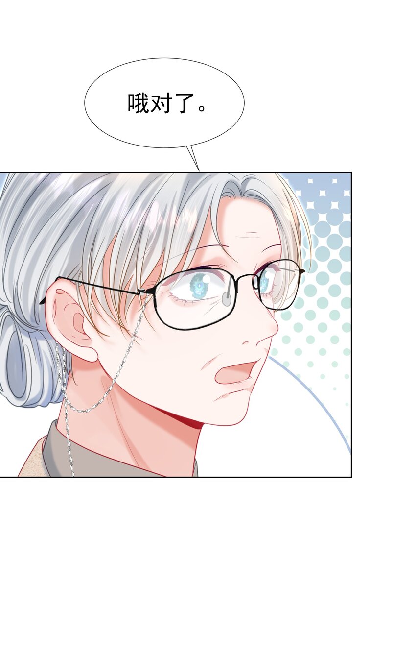 014 神秘小老师15