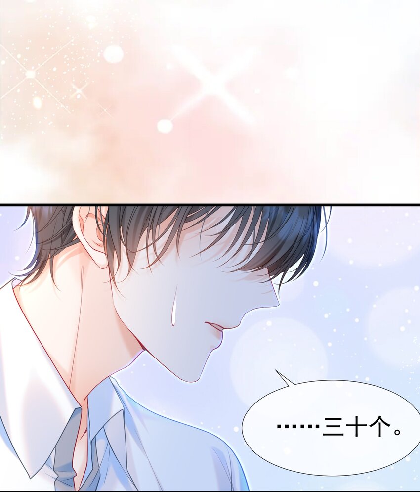 005 花皂与牛奶26