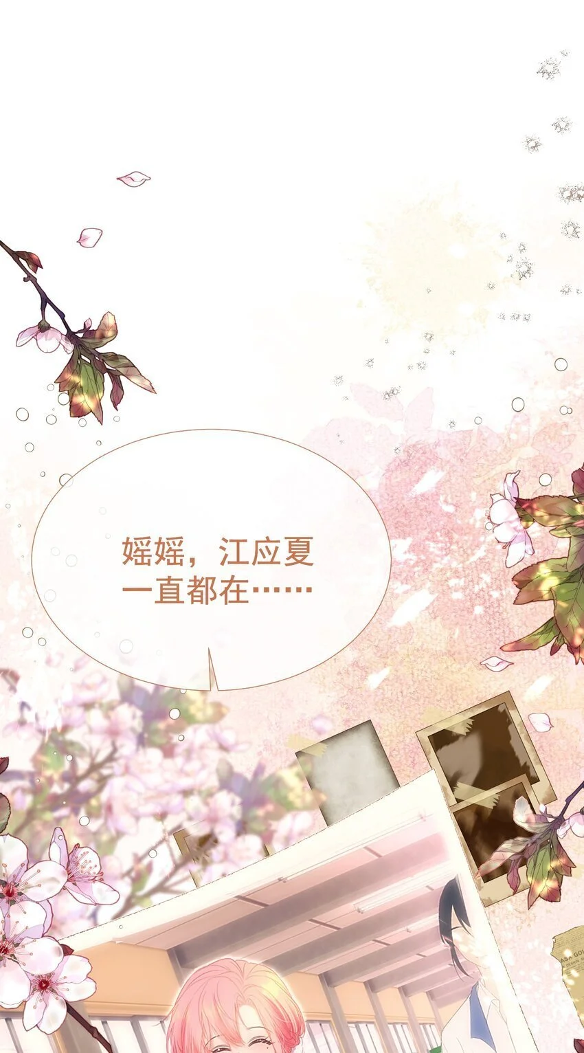 064 总裁夫人带球跑？19
