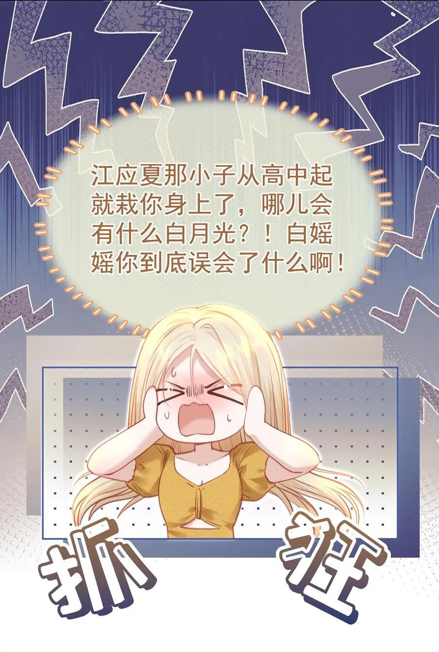 外传2 持证上岗开车19