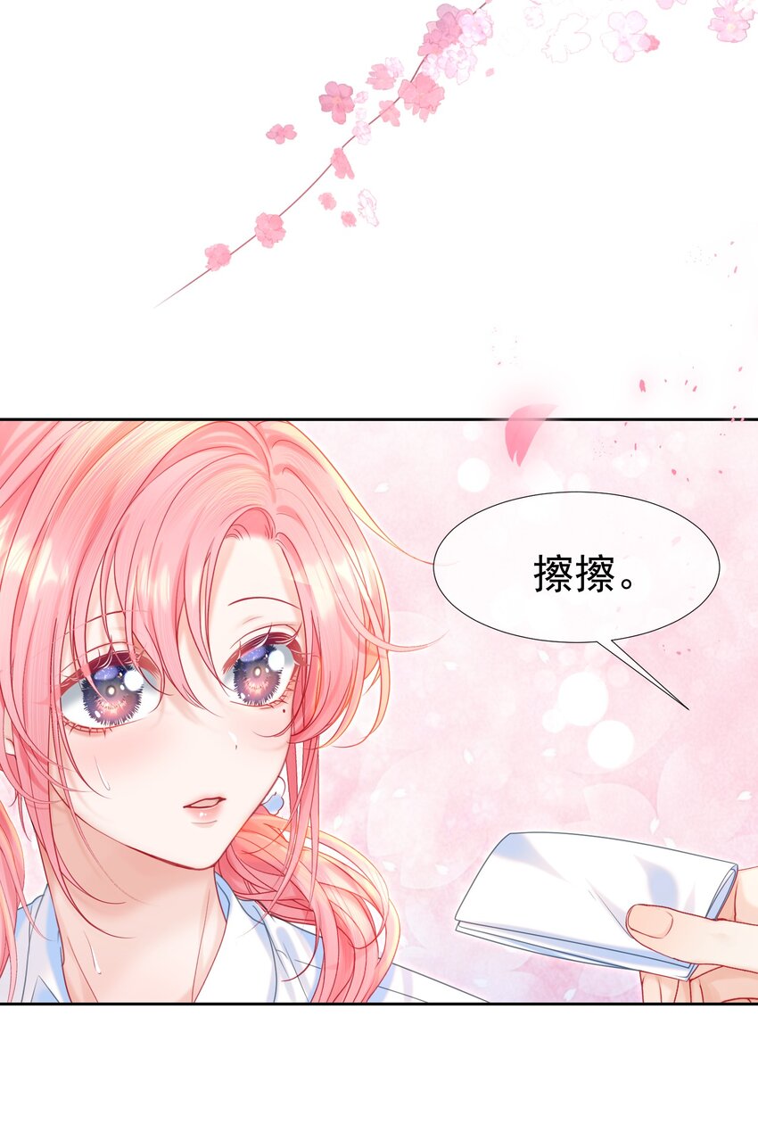 006 竹马敌不过天降9
