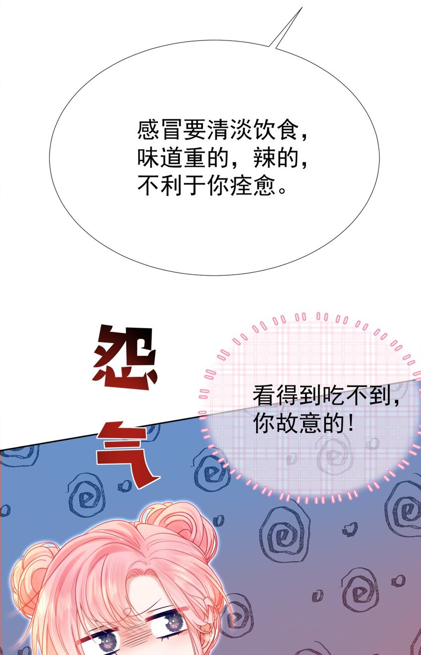 014 神秘小老师40