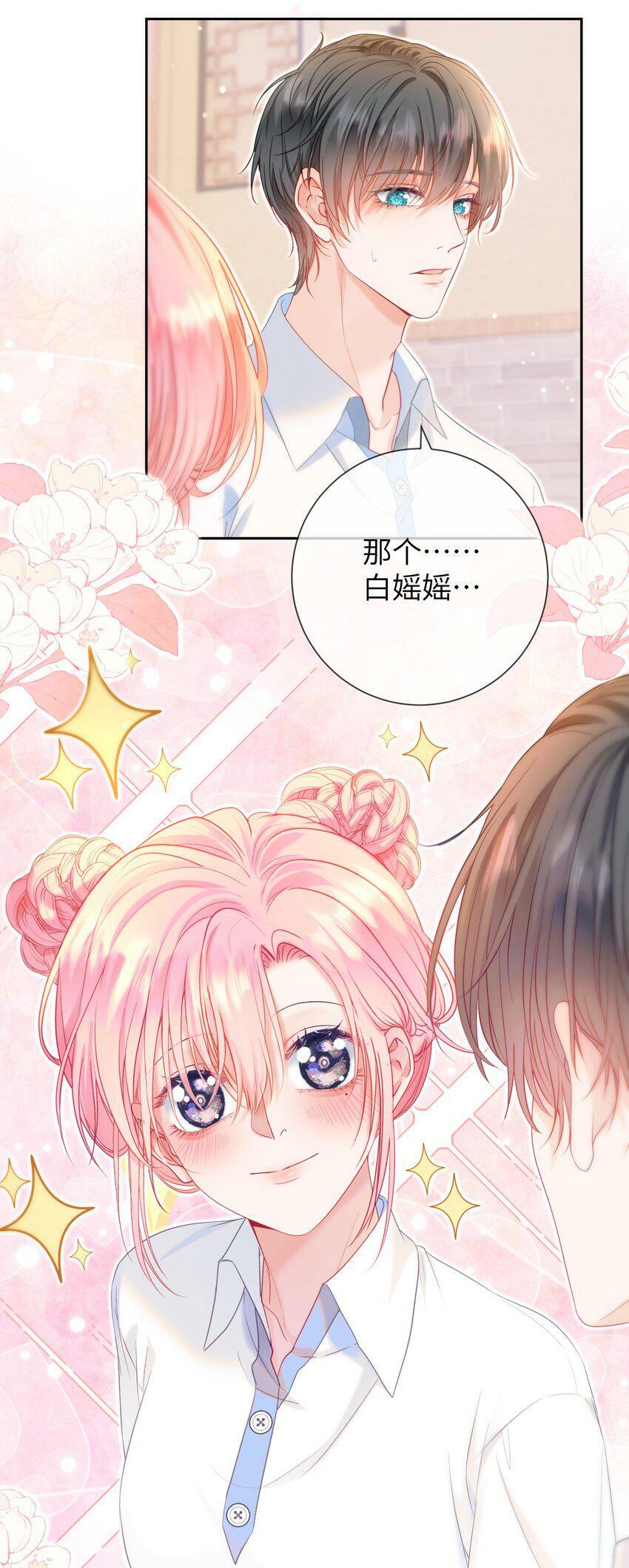 024 出人意料的A班15