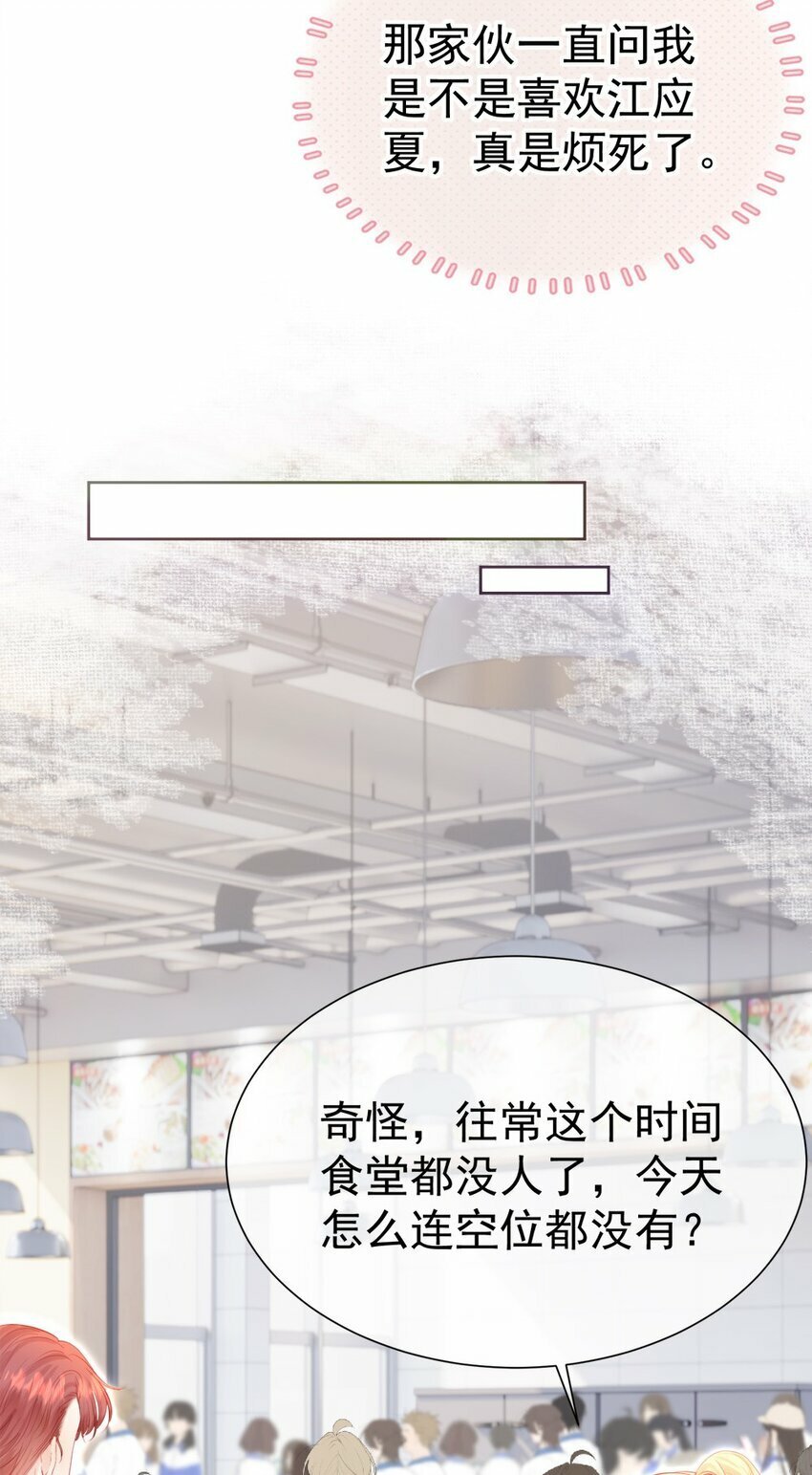 030 争风吃醋5