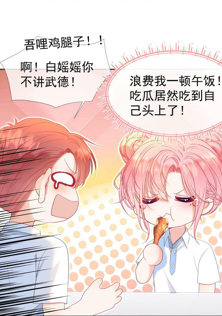 023 吞吞吐吐的江应夏10