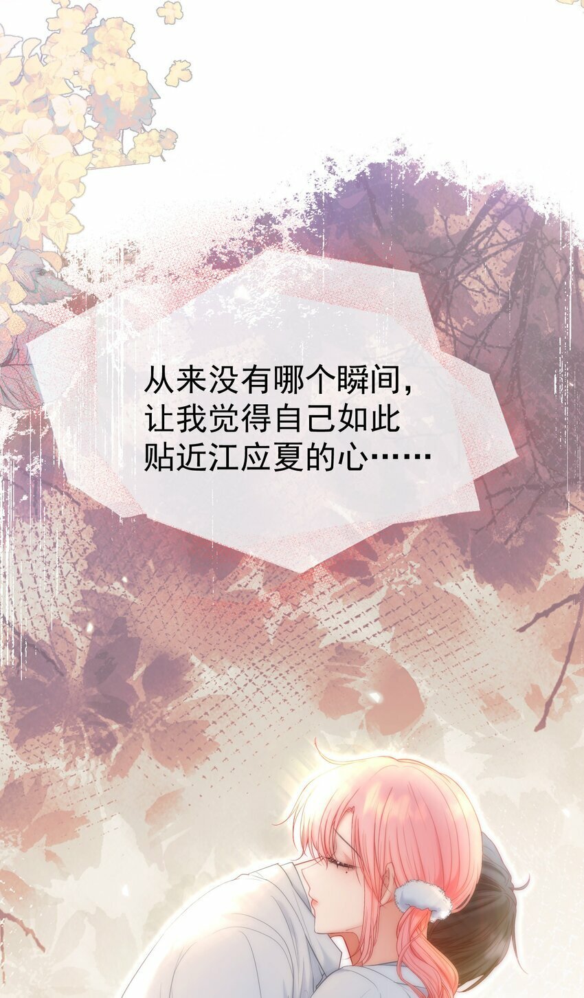 043 强势护夫50
