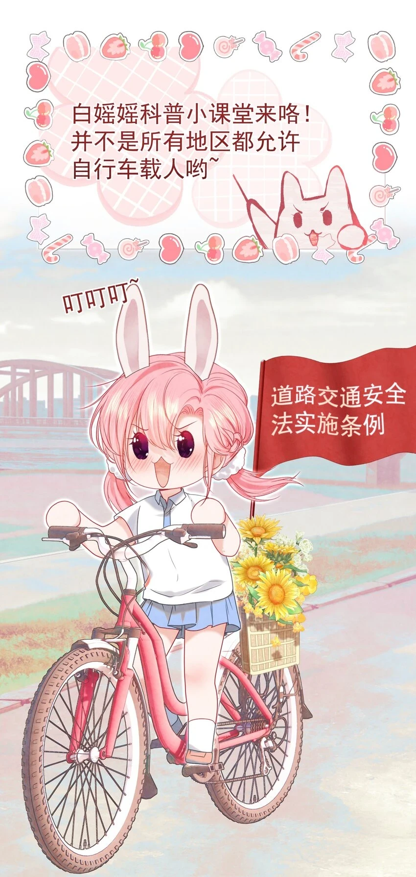 018 那我就不客气了25