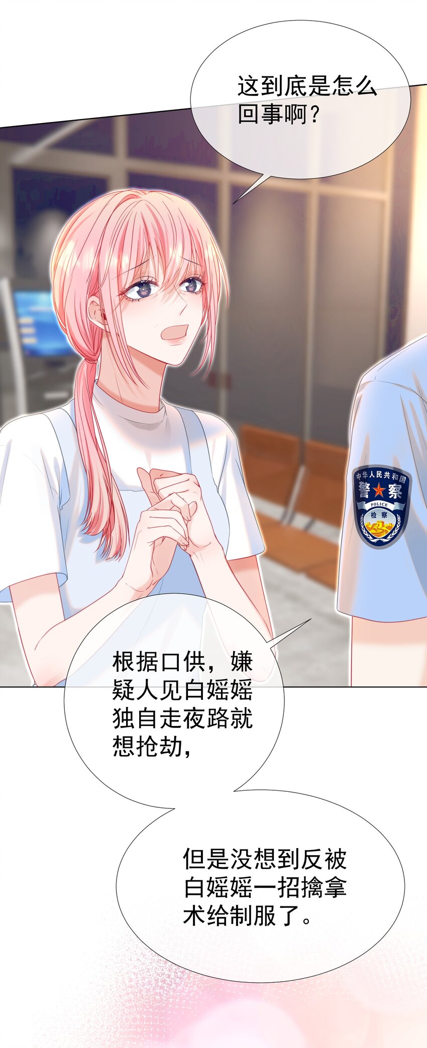 016 好久不见16