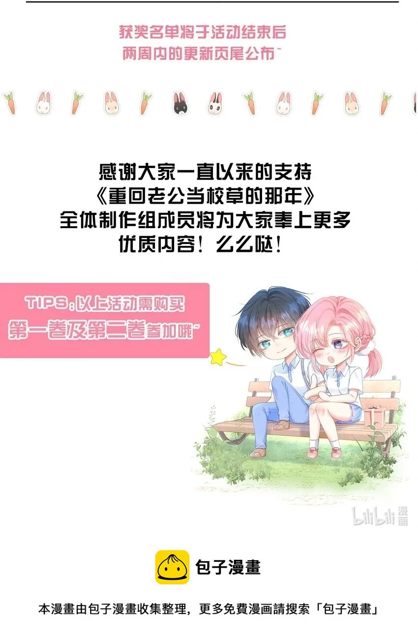 018 那我就不客气了53