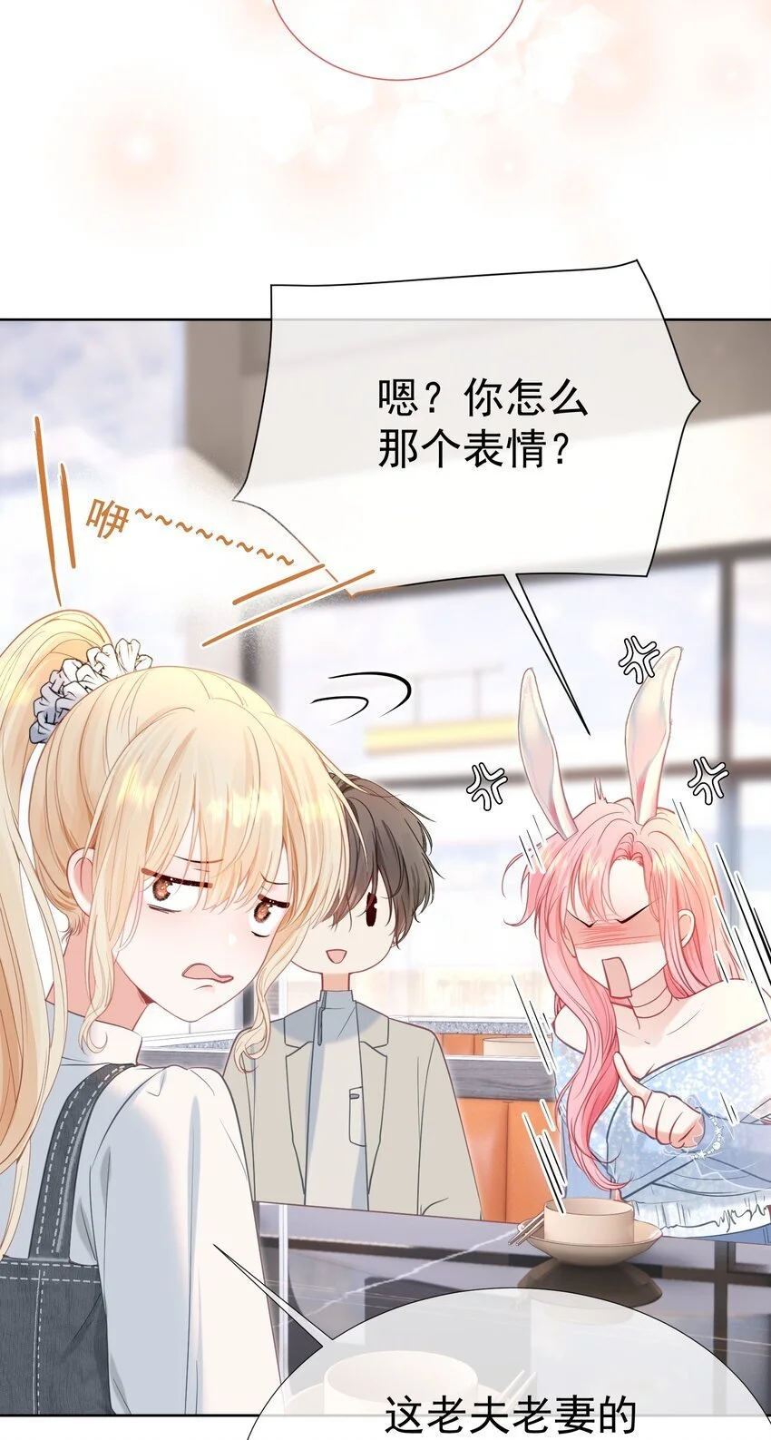 054 偶遇通缉犯4