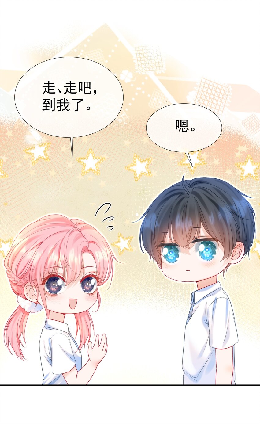 005 花皂与牛奶19