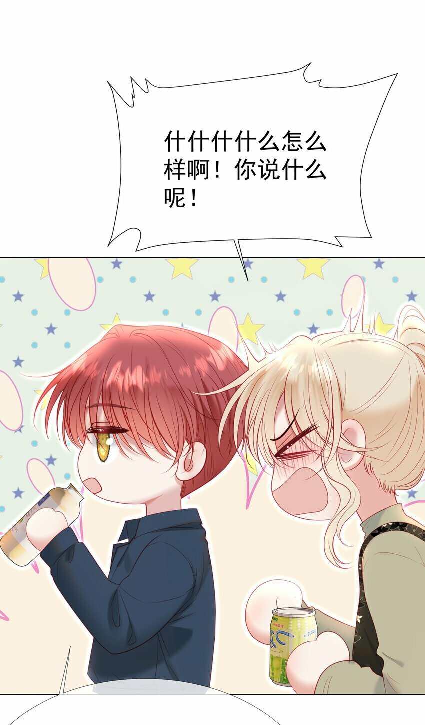 042 爱你，不需要回应14