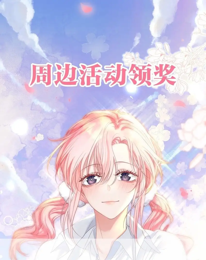 058 小江老师……是谁？49