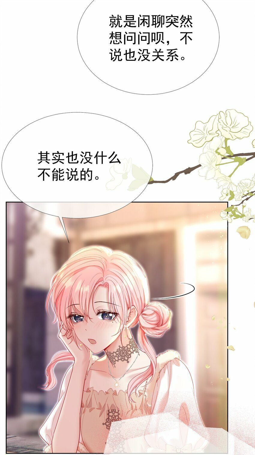 035 友情之上3