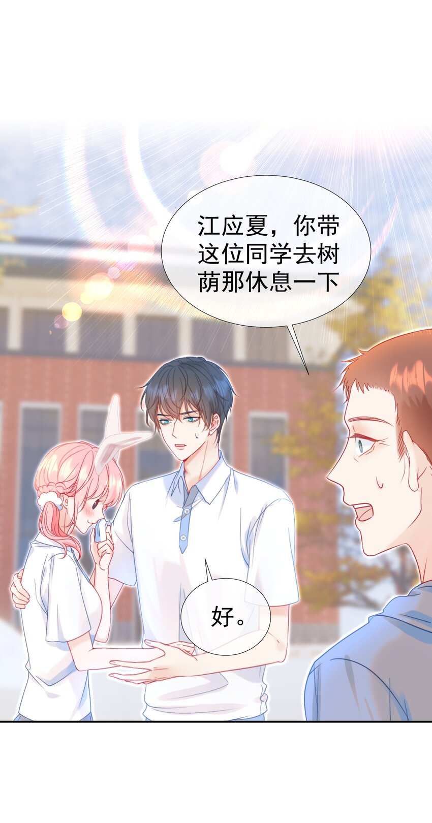 005 花皂与牛奶2