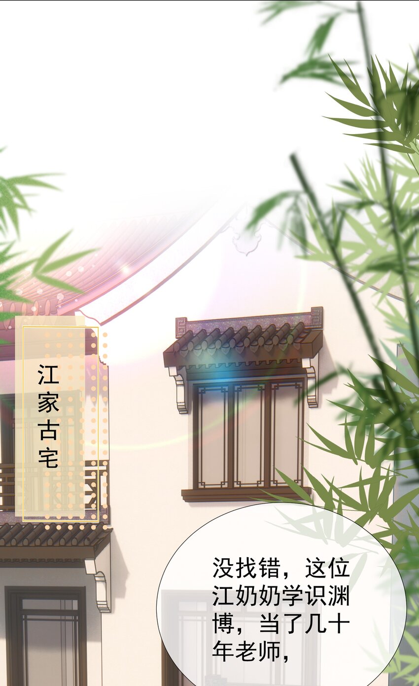 013 妙计回春30