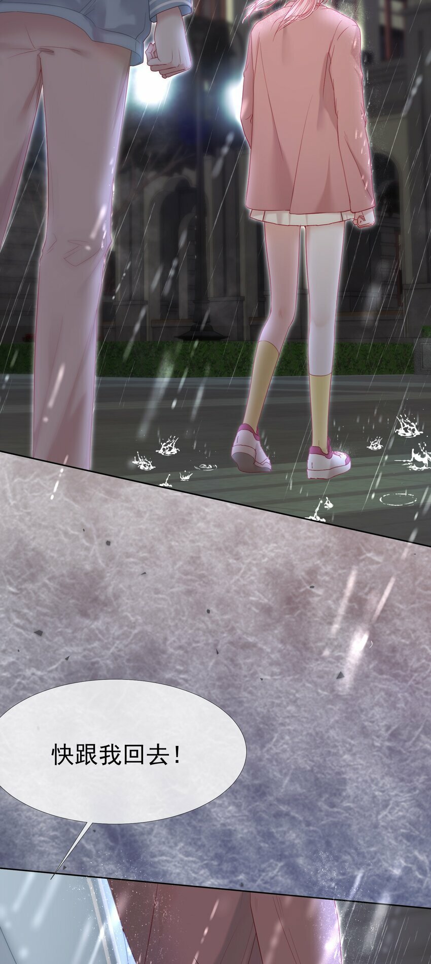 041 重生的真相38