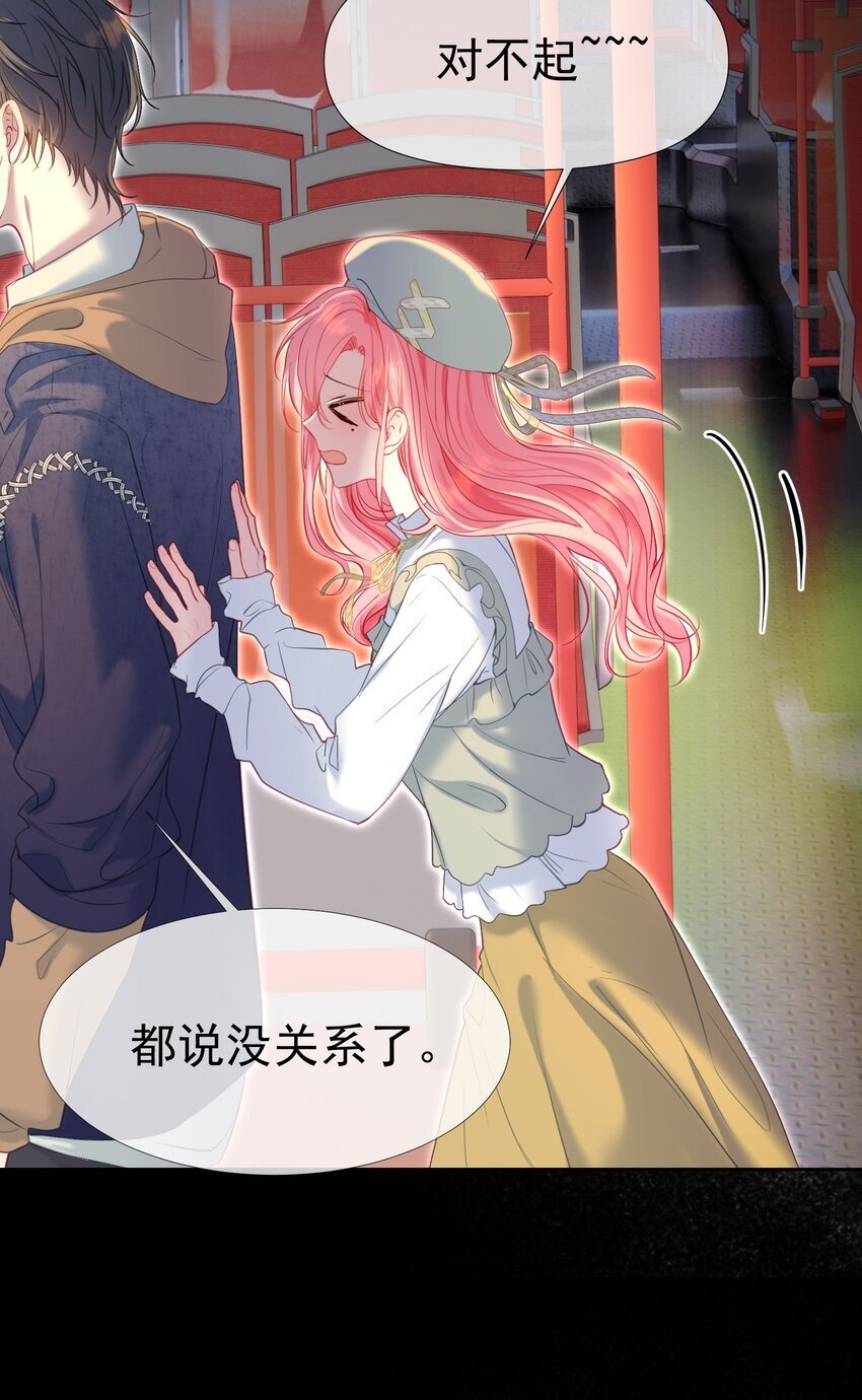 046 带恶意眼神的奇怪女生42