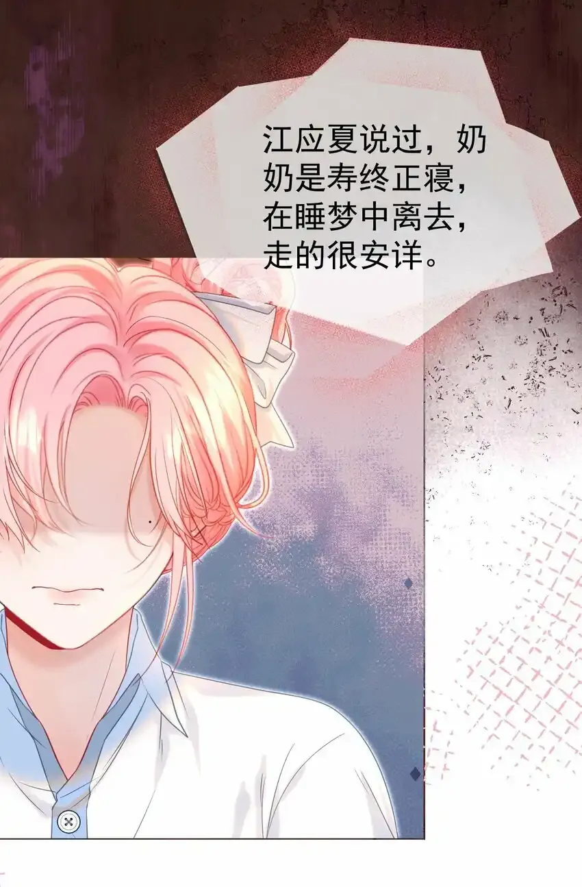 017 变成星星34