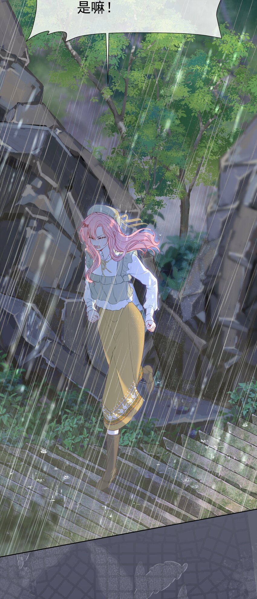 049 双双遇险11