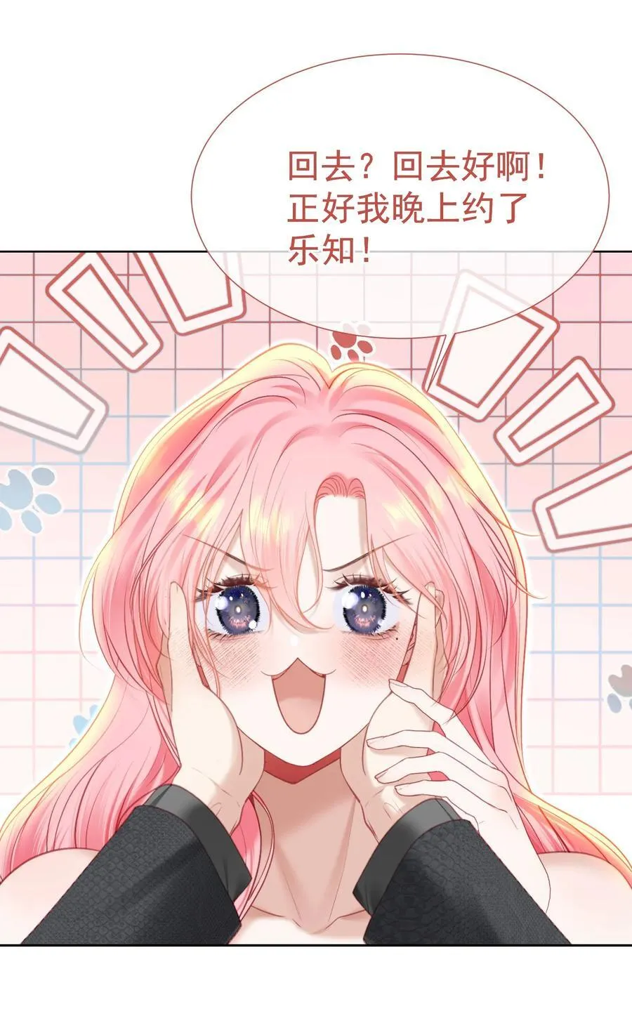 外传2 持证上岗开车10