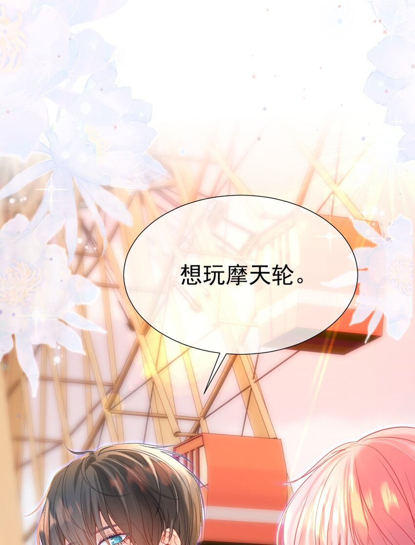 009 醉人醉心31