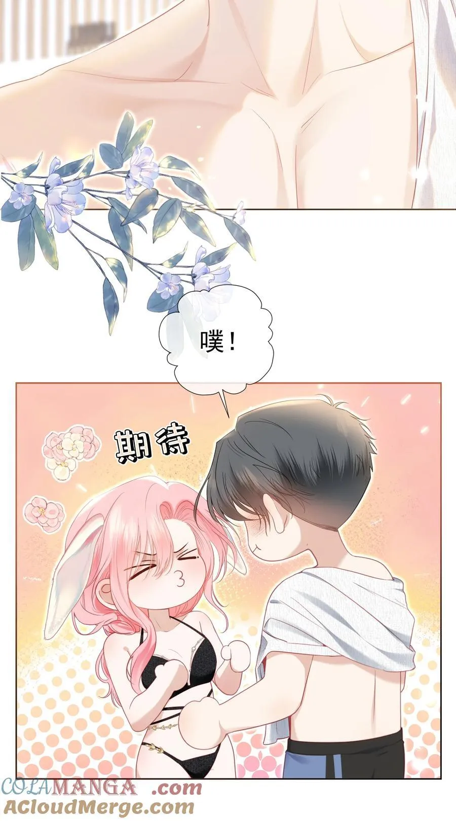 外传3 勾引江应夏21