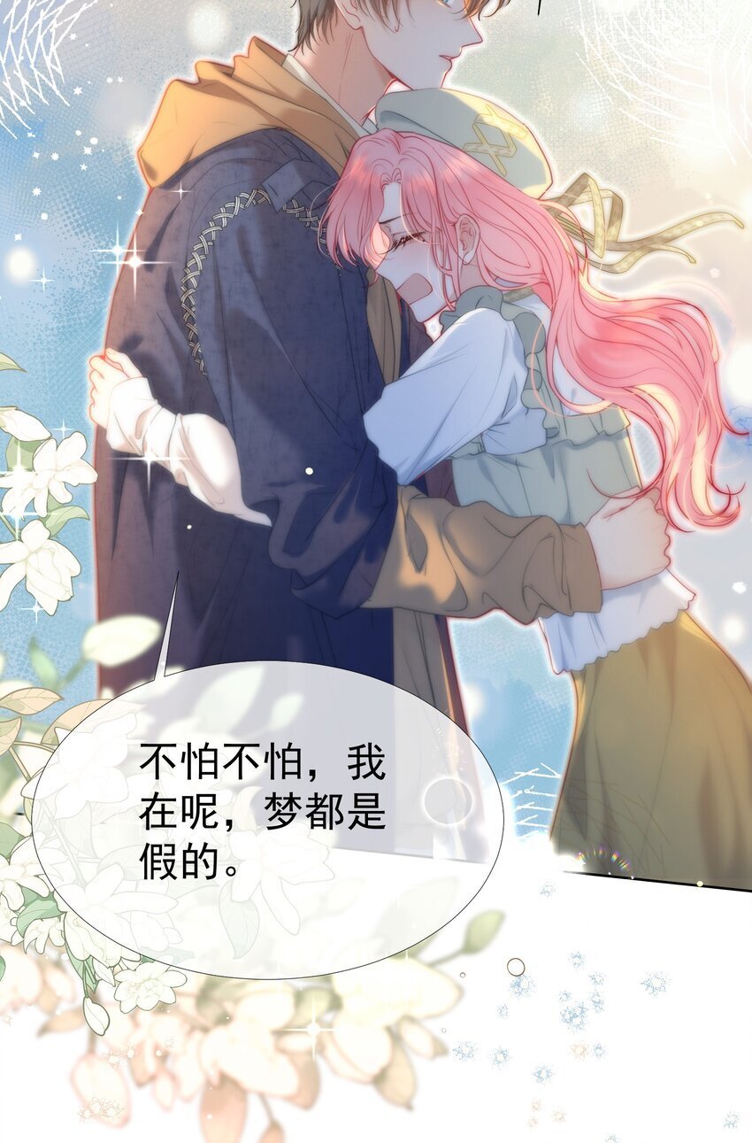 046 带恶意眼神的奇怪女生36