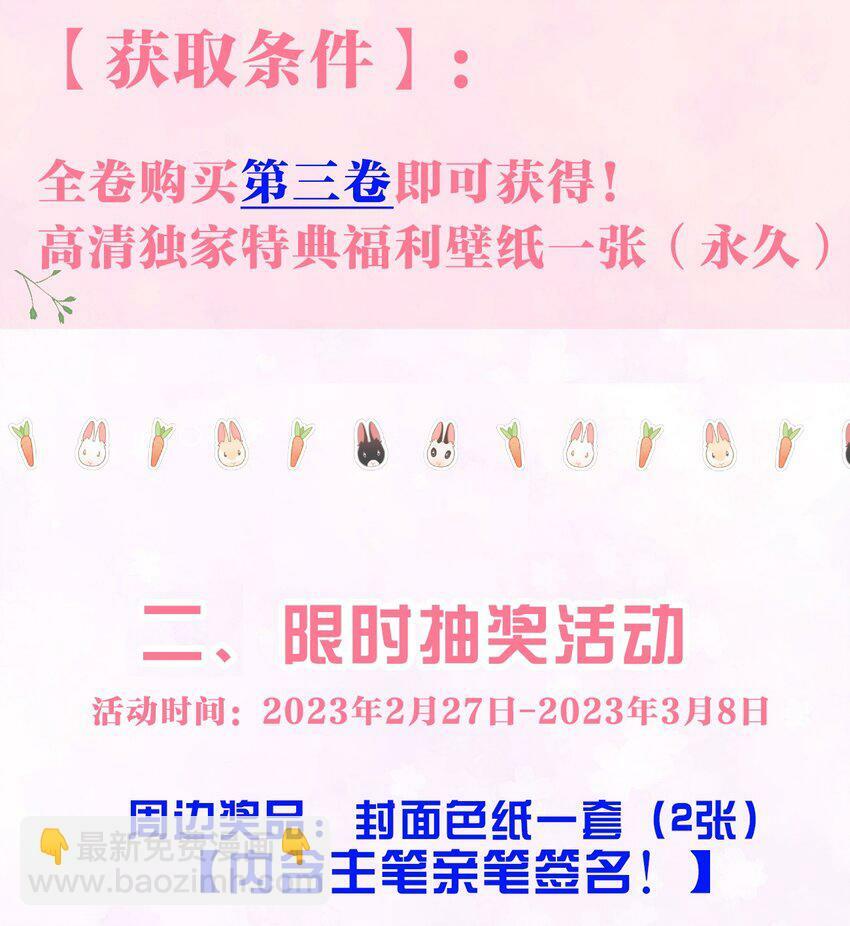025 媱媱，我舍不得44