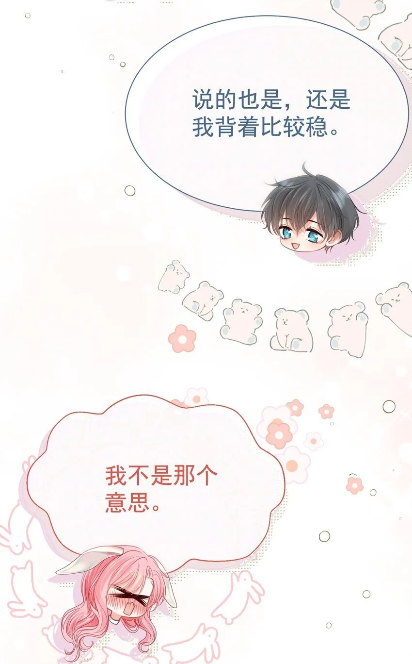 056 劫后余生之吻41