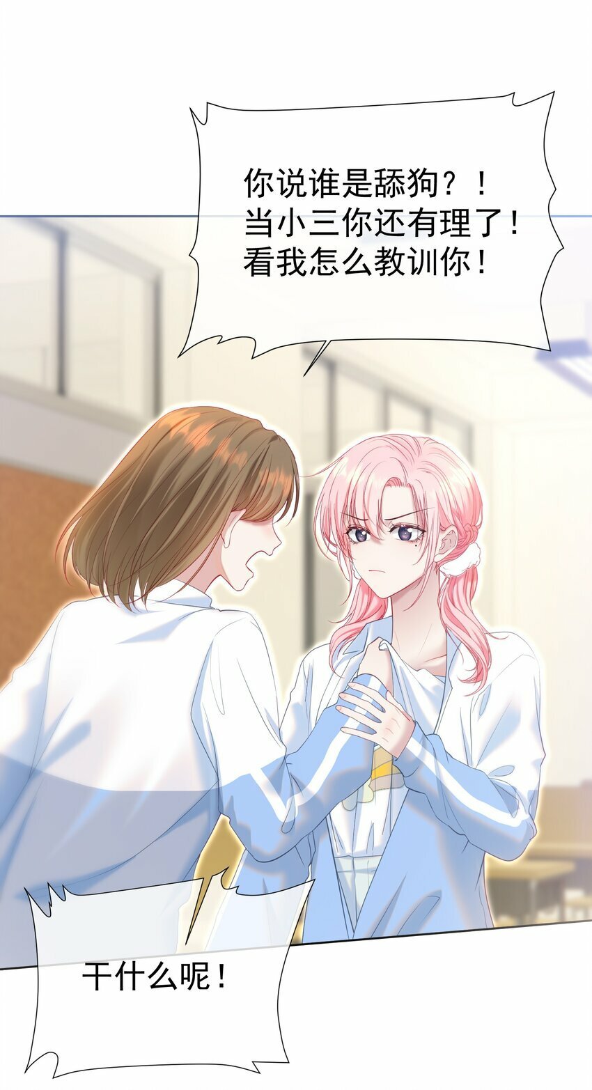 038 江应夏的绯闻女友39