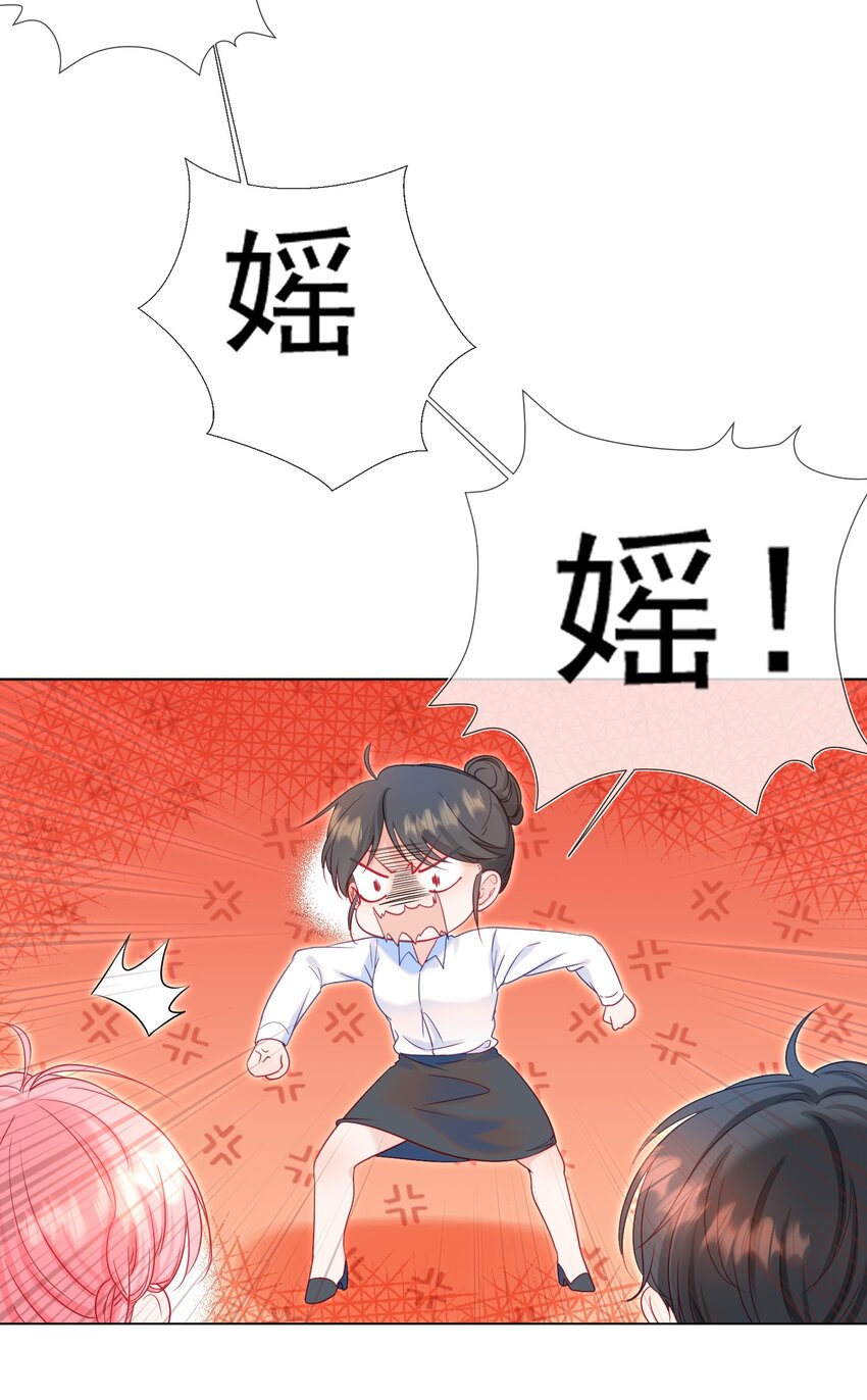 003 那位纯欲老公27