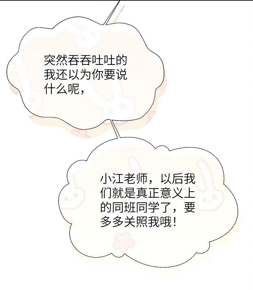 024 出人意料的A班18