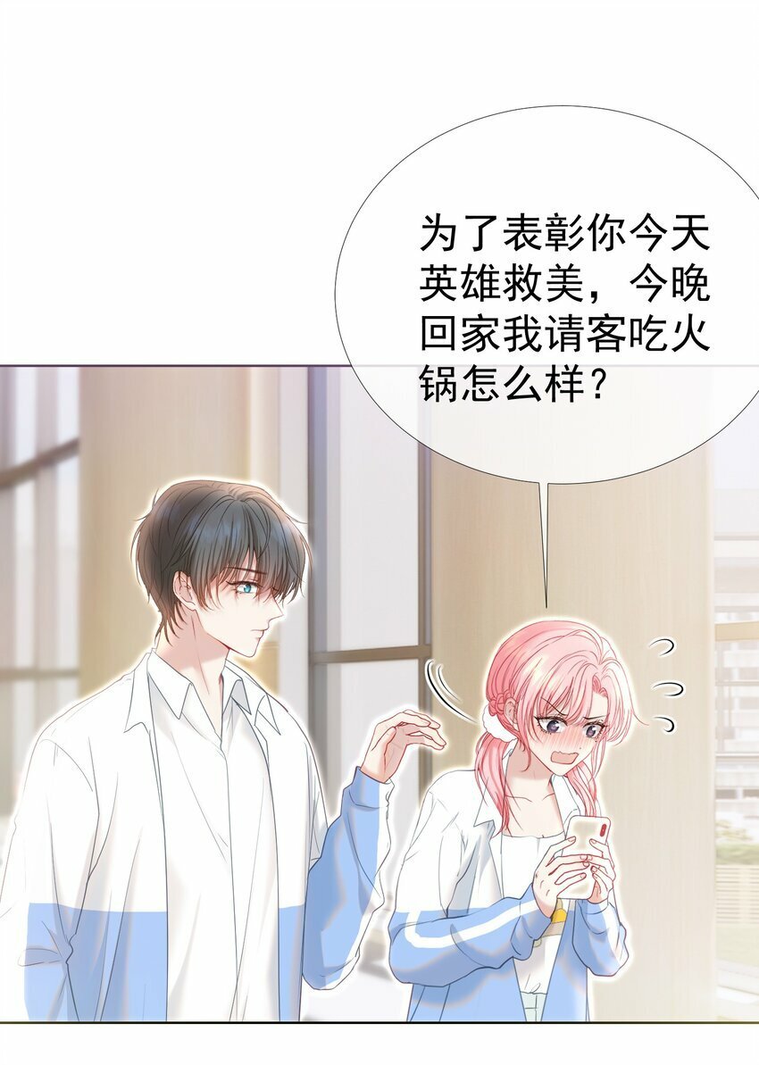 039 强势护妻40