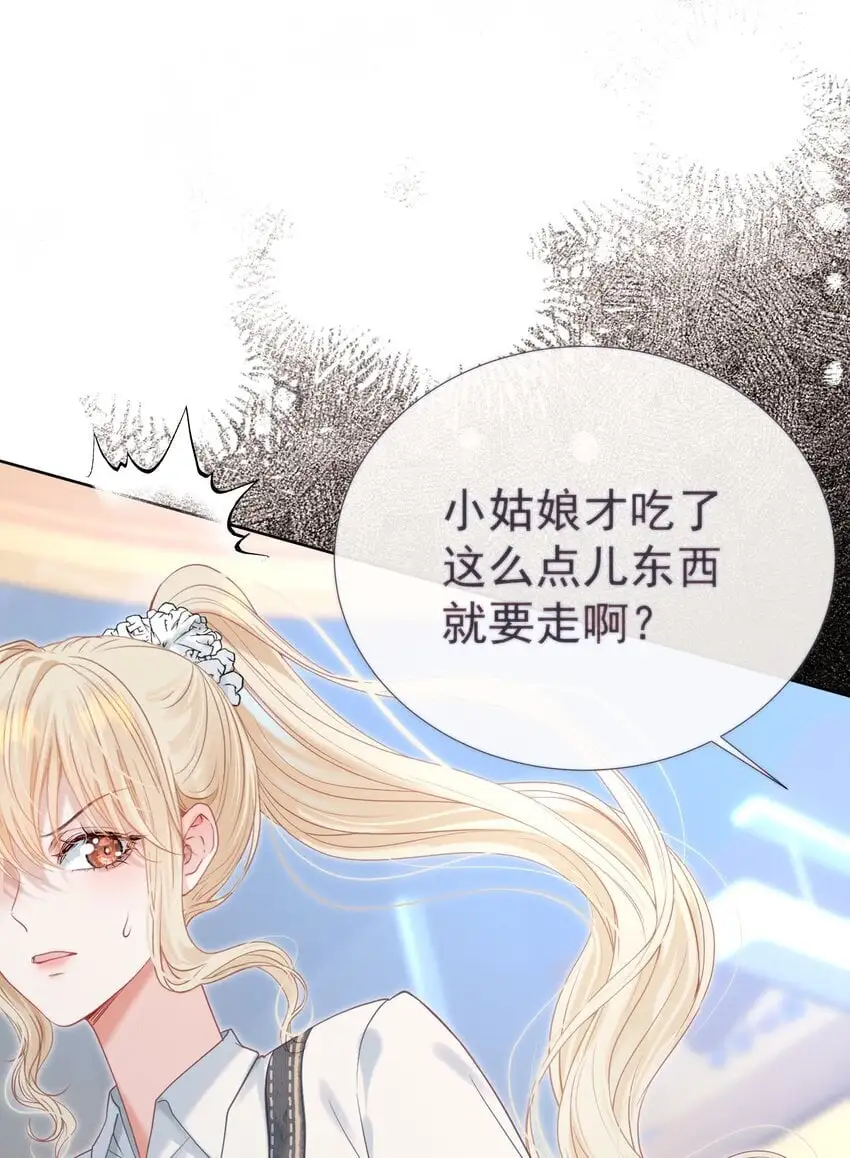 054 偶遇通缉犯27