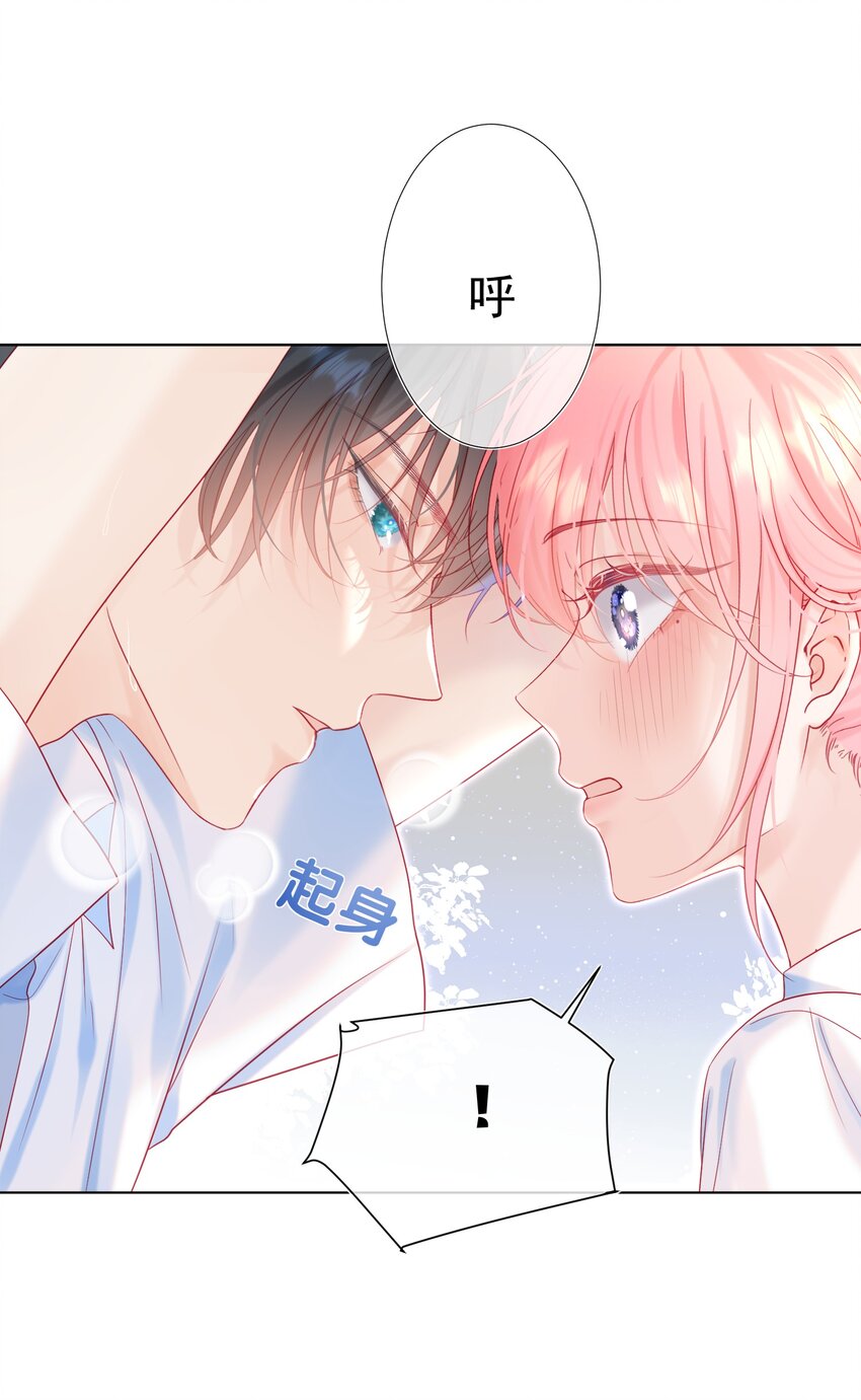 004 见色起意怎么了35