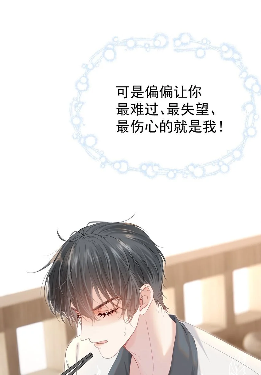 059 双向的失去31