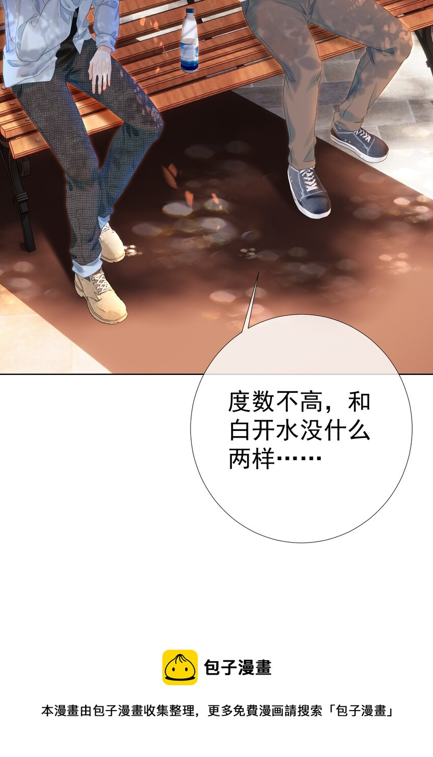 008 手心的温度49