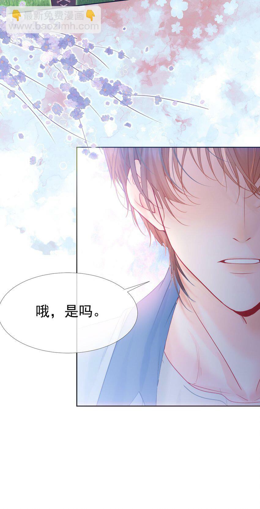 031 我不喜欢江应夏！16