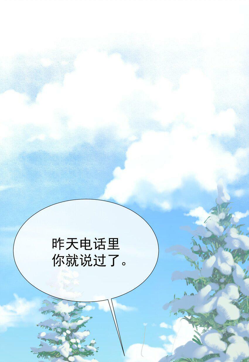 027 江应夏，我想你了15