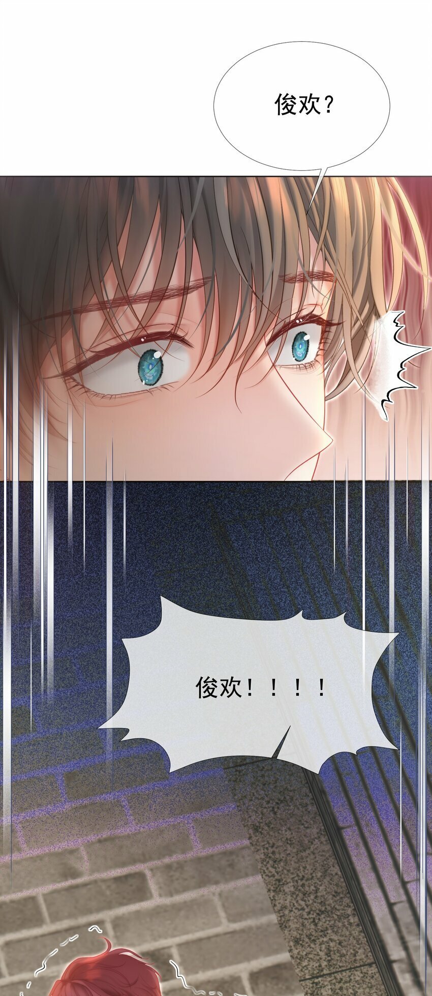 035 友情之上44